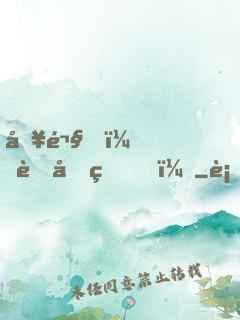 別鬧，薄先生！